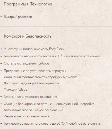 Электрический духовой шкаф NEFF (Нефф) B57CR22N0