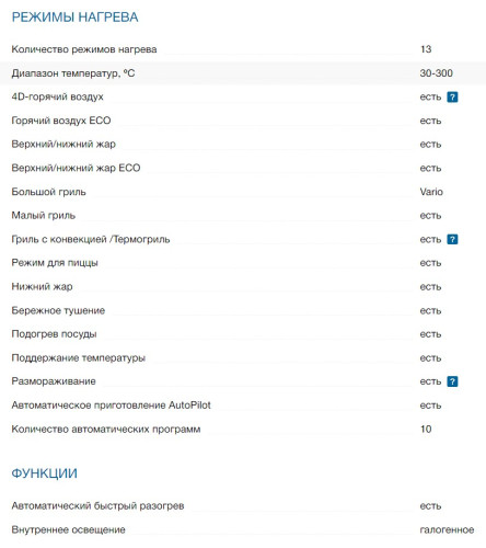 Электрический духовой шкаф Bosch (Бош) HBG655BS1M