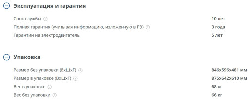 Стиральная машина Атлант СМА 80С1214-С-01