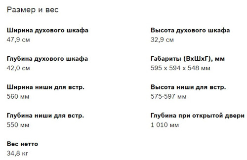 Электрический духовой шкаф Bosch (Бош) HBJ517YS0R