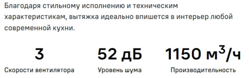 Вытяжка MAUNFELD (Маунфилд) Bath Isla 401 нержавеющая сталь