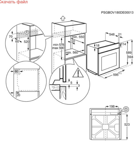 Электрический духовой шкаф Electrolux (Электролюкс) KOEBP39WZ