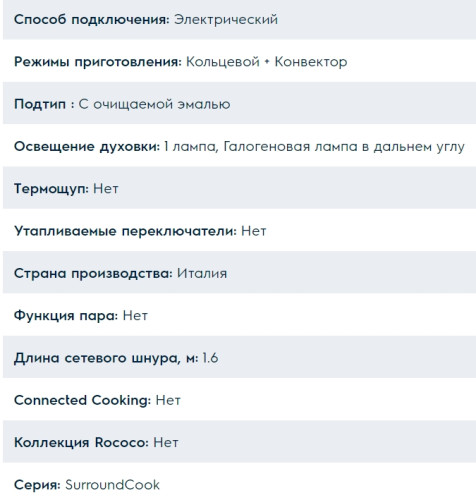 Электрический духовой шкаф Electrolux (Электролюкс) OPEB 2520 V