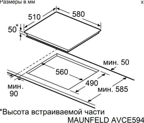 Электрическая варочная панель MAUNFELD (Маунфилд) AVCE594BK