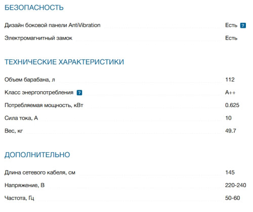 Сушильная машина Bosch (Бош) WQG1420XME