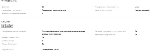 Электрический духовой шкаф Smeg (Смег) SOP6101S2B3