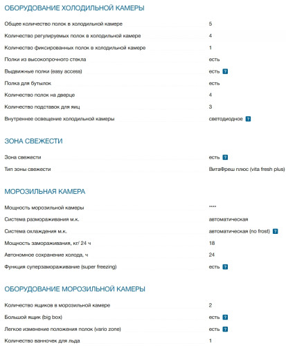 Холодильник Bosch (Бош) KGN56LB31U