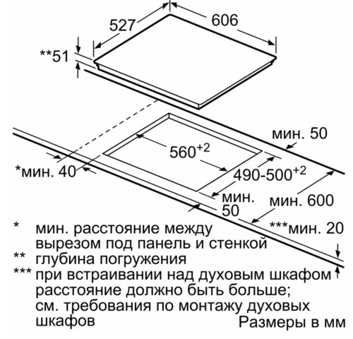 Индукционная варочная панель Bosch (Бош) PXX675DC1E