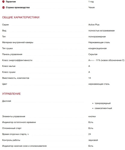 Встраиваемая посудомоечная машина Miele (Мили) G 5260 SCVi