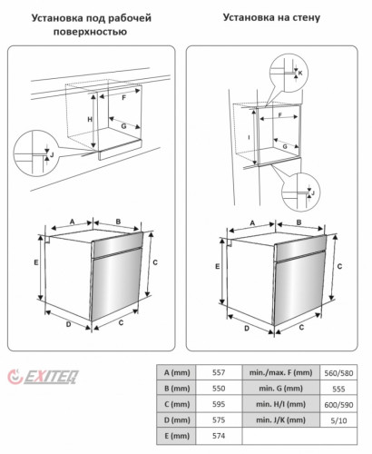 Электрический духовой шкаф EXITEQ (Экзитег) EXO 301