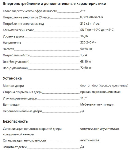 Встраиваемый холодильник Liebherr (Либхер) IRBd 5171