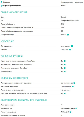 Встраиваемый холодильник Gorenje (Горенье) NRKI517142