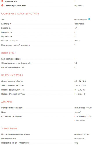 Индукционная варочная панель Electrolux (Электролюкс) LIV63431BK