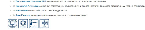 Холодильник Bosch (Бош) KGV39XW22R