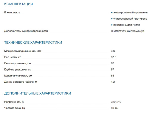 Электрический духовой шкаф Bosch (Бош) HBG876EC7S